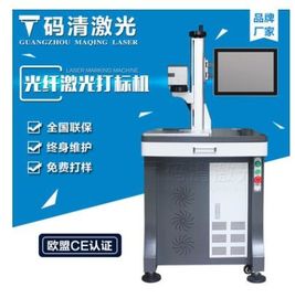 码清打码机KX-205 40功率 高性能 低消耗 环保
