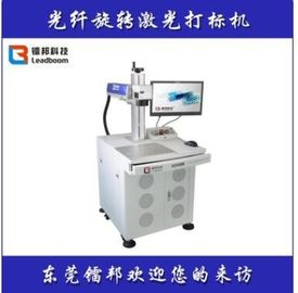 镭邦激光打码刻字机TW520 40功率 高性能 低消耗 环保