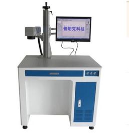 普朗克光纤激光打标机PLS-20W 20W功率 7000mm/s 线宽0.01m 质量好 电光转换率高