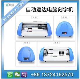 自动巡边刻字机HWQ330 20W功率 7000mm/s 线宽0.01m 质量好 电光转换率高